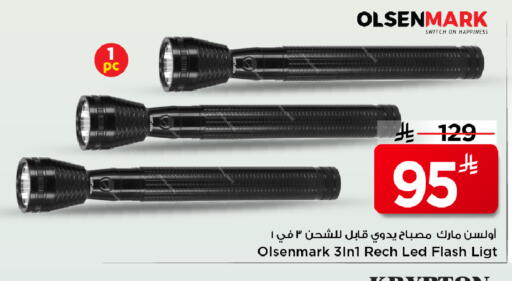 available at Mark & Save in KSA, Saudi Arabia, Saudi - Al Khobar
