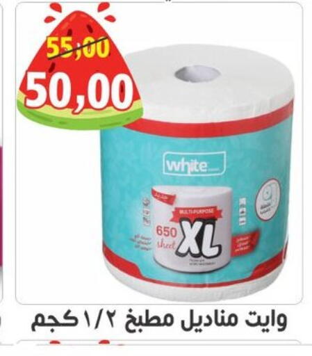 available at أولاد حسان in Egypt - القاهرة