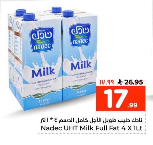 available at هايبر الوفاء in مملكة العربية السعودية, السعودية, سعودية - مكة المكرمة