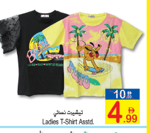 available at سن اند ساند هايبر ماركت ذ.م.م in الإمارات العربية المتحدة , الامارات - ٱلْفُجَيْرَة‎