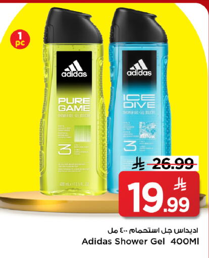 available at Mark & Save in KSA, Saudi Arabia, Saudi - Al Khobar