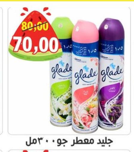 available at أولاد حسان in Egypt - القاهرة