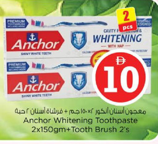 available at Nesto Hypermarket in UAE - Fujairah
