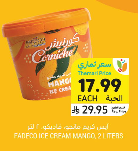 Mango available at أسواق التميمي in مملكة العربية السعودية, السعودية, سعودية - المدينة المنورة