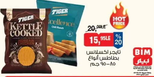 available at بيم ماركت in Egypt - القاهرة