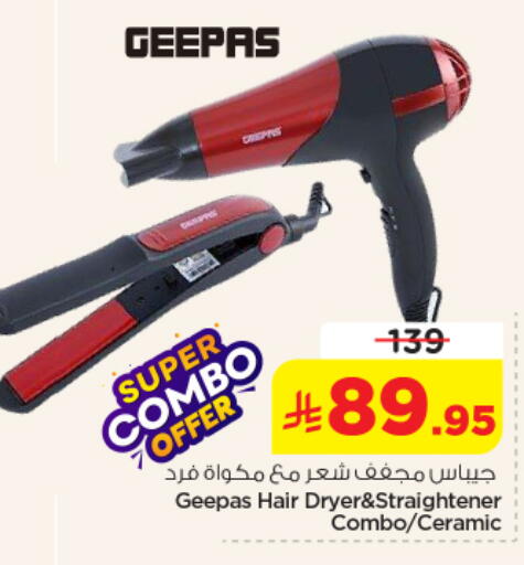 available at Nesto in KSA, Saudi Arabia, Saudi - Riyadh