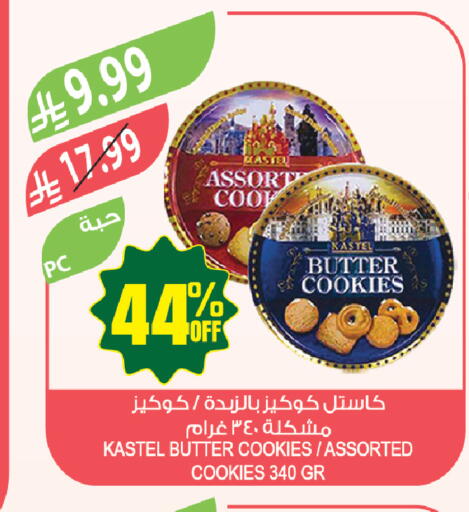 available at Farm  in KSA, Saudi Arabia, Saudi - Yanbu