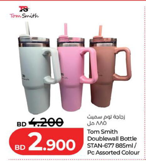 available at لولو هايبر ماركت in البحرين