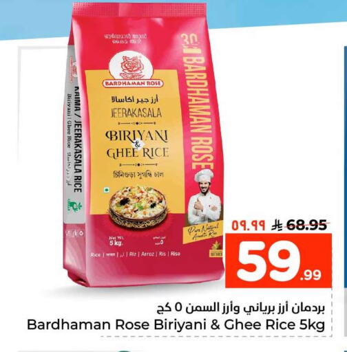 available at هايبر الوفاء in مملكة العربية السعودية, السعودية, سعودية - جدة