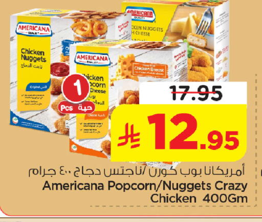 available at Nesto in KSA, Saudi Arabia, Saudi - Jubail