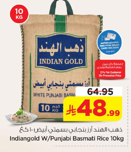 available at Nesto in KSA, Saudi Arabia, Saudi - Jubail