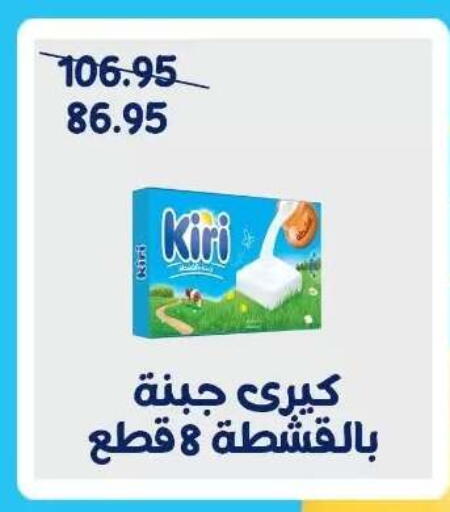 available at اكسبشن ماركت in Egypt - القاهرة