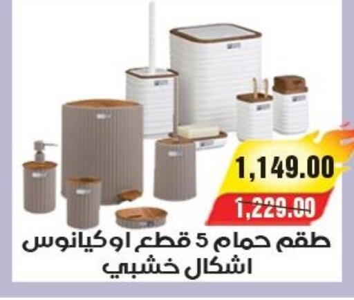 available at آي ماركت in Egypt - القاهرة
