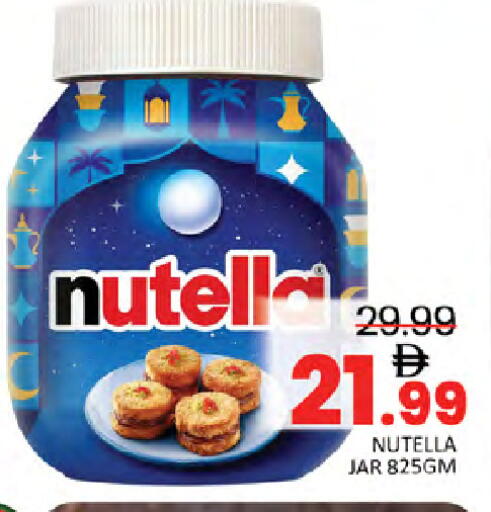 available at Al Madina  in UAE - Dubai