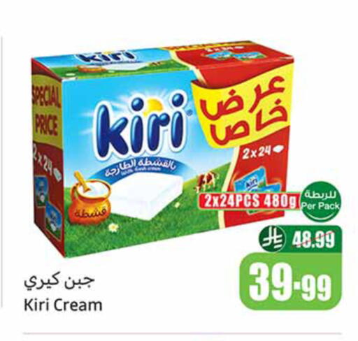 available at أسواق عبد الله العثيم in مملكة العربية السعودية, السعودية, سعودية - خميس مشيط