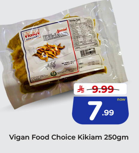 available at Hyper Al Wafa in KSA, Saudi Arabia, Saudi - Al-Kharj