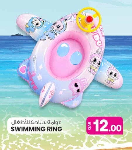 available at Ansar Gallery in Qatar - Al Shamal