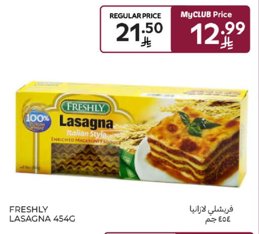 available at كارفور in مملكة العربية السعودية, السعودية, سعودية - المدينة المنورة