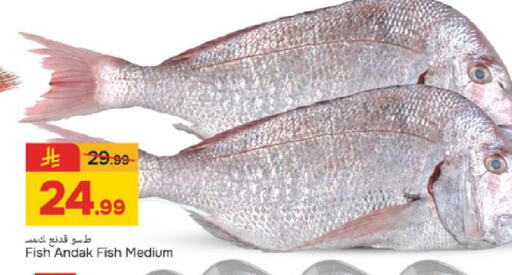 available at  باريس هايبرماركت in مملكة العربية السعودية, السعودية, سعودية - الخبر‎