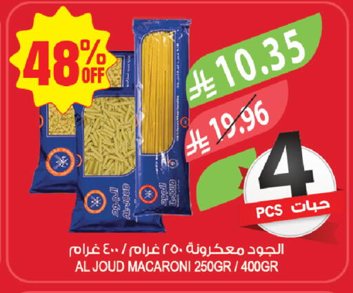 available at المزرعة in مملكة العربية السعودية, السعودية, سعودية - حفر الباطن