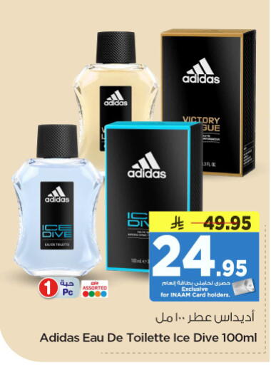 available at Nesto in KSA, Saudi Arabia, Saudi - Riyadh