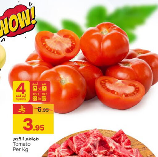 Tomato available at Paris Hypermarket in KSA, Saudi Arabia, Saudi - Al Khobar