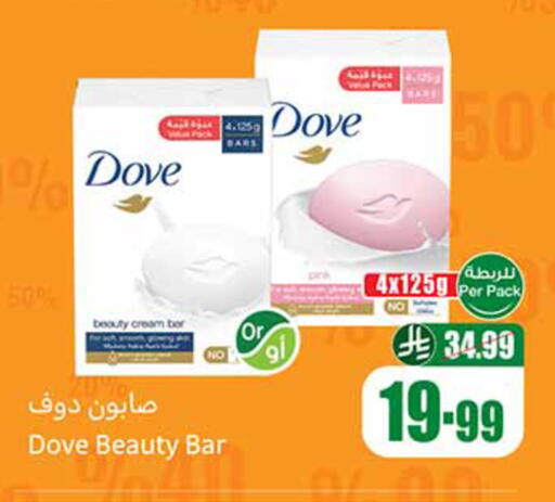 available at Othaim Markets in KSA, Saudi Arabia, Saudi - Ar Rass