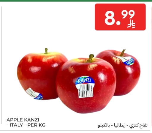 Apple from Italy available at Carrefour in KSA, Saudi Arabia, Saudi - Al Khobar
