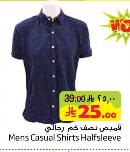 available at Layan Hyper in KSA, Saudi Arabia, Saudi - Al Khobar