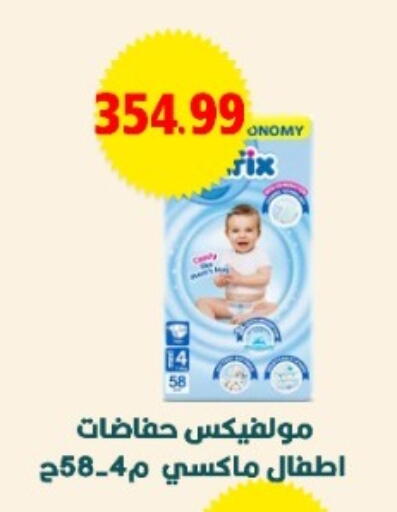 available at يورومارشيه in Egypt - القاهرة