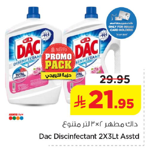 available at Nesto in KSA, Saudi Arabia, Saudi - Jubail