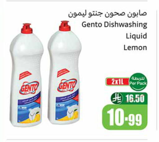 Lemon available at أسواق عبد الله العثيم in مملكة العربية السعودية, السعودية, سعودية - القطيف‎