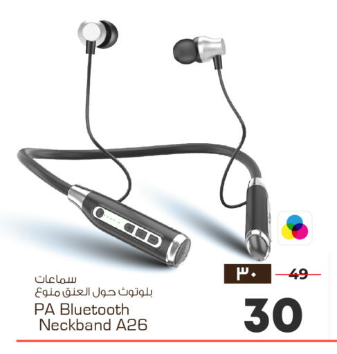 available at هايبر الوفاء in مملكة العربية السعودية, السعودية, سعودية - جدة
