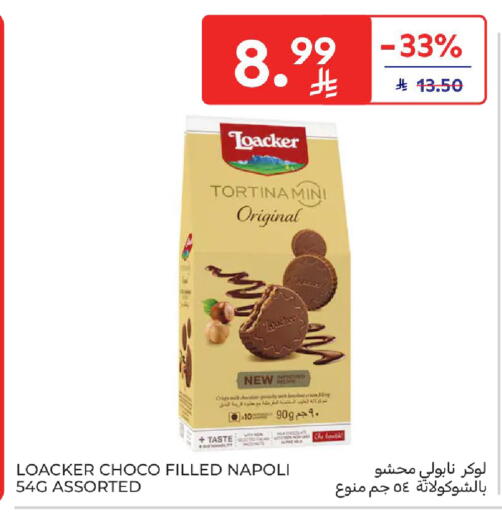 available at Carrefour in KSA, Saudi Arabia, Saudi - Riyadh