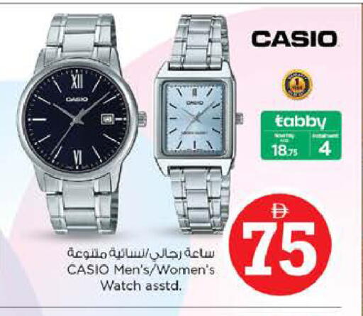 available at نستو هايبرماركت in الإمارات العربية المتحدة , الامارات - الشارقة / عجمان