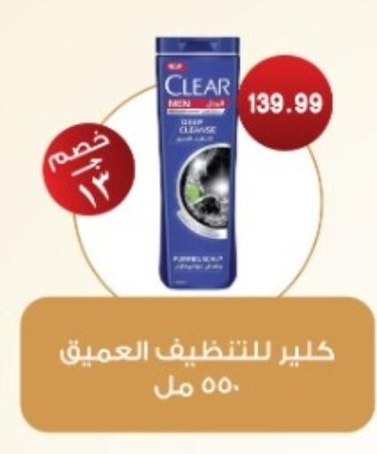 available at يورومارشيه in Egypt - القاهرة