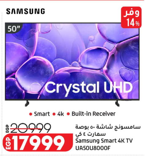 available at Lulu Hypermarket  in Egypt - Cairo
