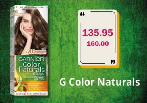 available at فتح الله in Egypt - القاهرة