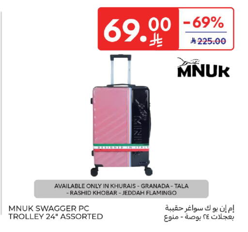 available at كارفور in مملكة العربية السعودية, السعودية, سعودية - المدينة المنورة