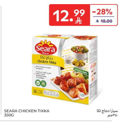 available at Carrefour in KSA, Saudi Arabia, Saudi - Al Khobar