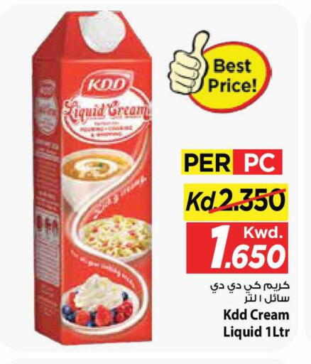 available at مارك & سايف in الكويت - مدينة الكويت