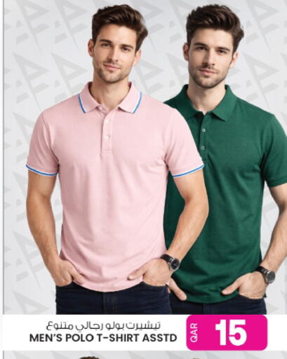 available at Ansar Gallery in Qatar - Al Shamal