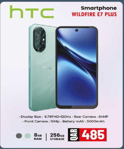 available at روابي هايبرماركت in قطر - الضعاين