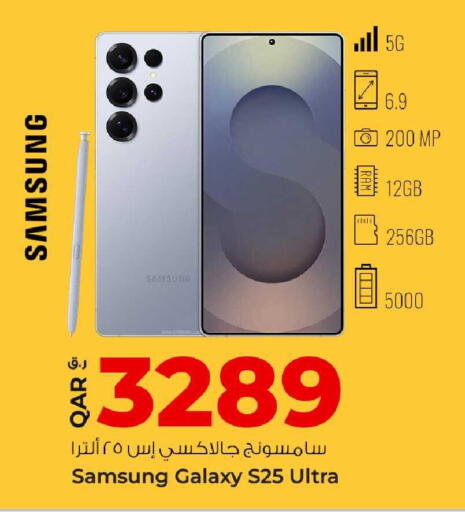 available at Rawabi Hypermarket in Qatar - Doha