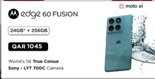 available at Ansar Gallery in Qatar - Al Shamal