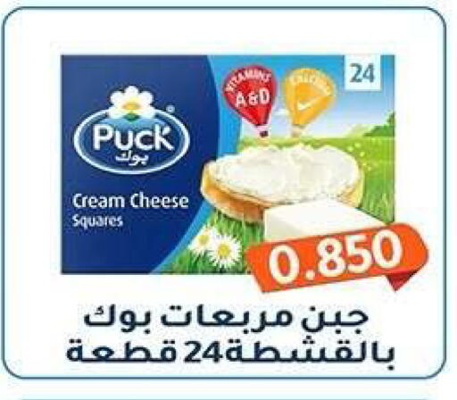 available at جمعية فحيحيل التعاونية in الكويت - مدينة الكويت