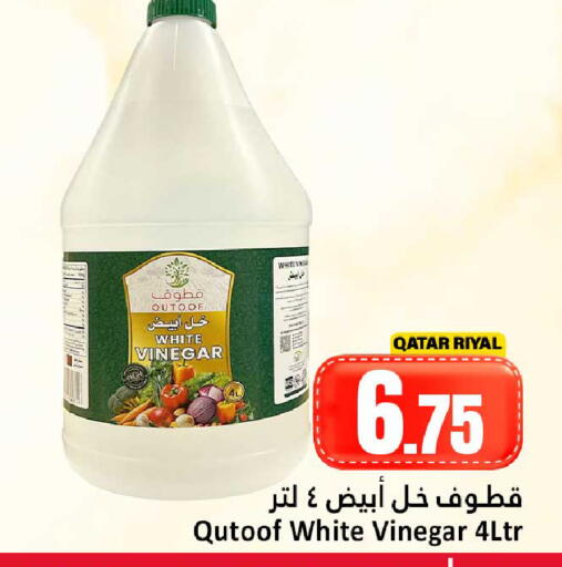 available at Dana Hypermarket in Qatar - Al Shamal