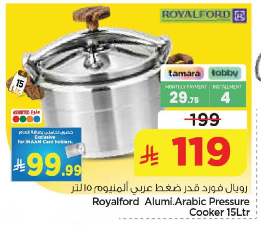 available at نستو in مملكة العربية السعودية, السعودية, سعودية - الأحساء‎