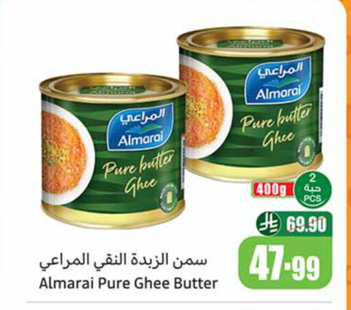available at Othaim Markets in KSA, Saudi Arabia, Saudi - Ar Rass