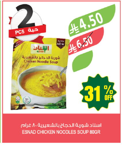 available at المزرعة in مملكة العربية السعودية, السعودية, سعودية - حفر الباطن